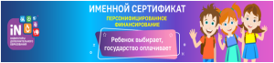 Безымянный